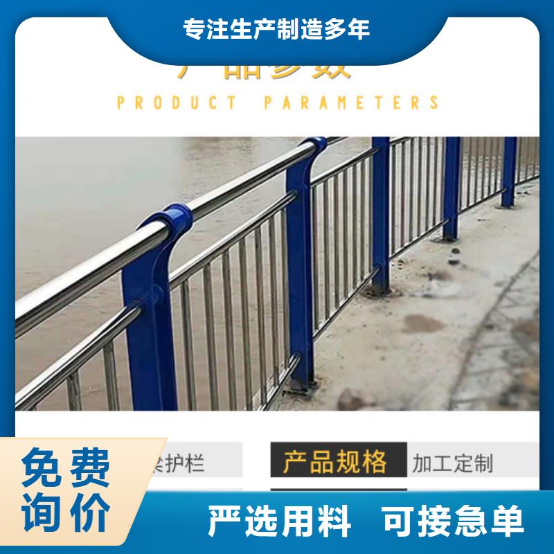 不銹鋼碳素鋼復(fù)合管-防撞護(hù)欄暢銷本地