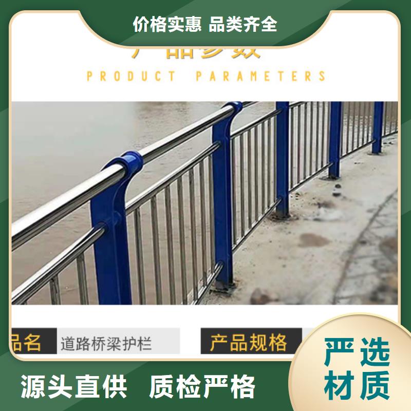 不銹鋼碳素鋼復(fù)合管不銹鋼復(fù)合管護(hù)欄源頭廠家量大價(jià)優(yōu)