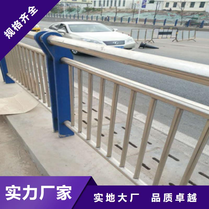 不銹鋼碳素鋼復合管防撞護欄N年專注
