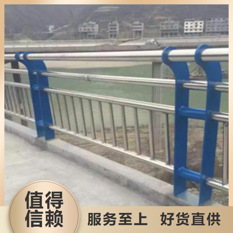 不銹鋼碳素鋼復(fù)合管不銹鋼復(fù)合管護(hù)欄源頭廠家量大價(jià)優(yōu)