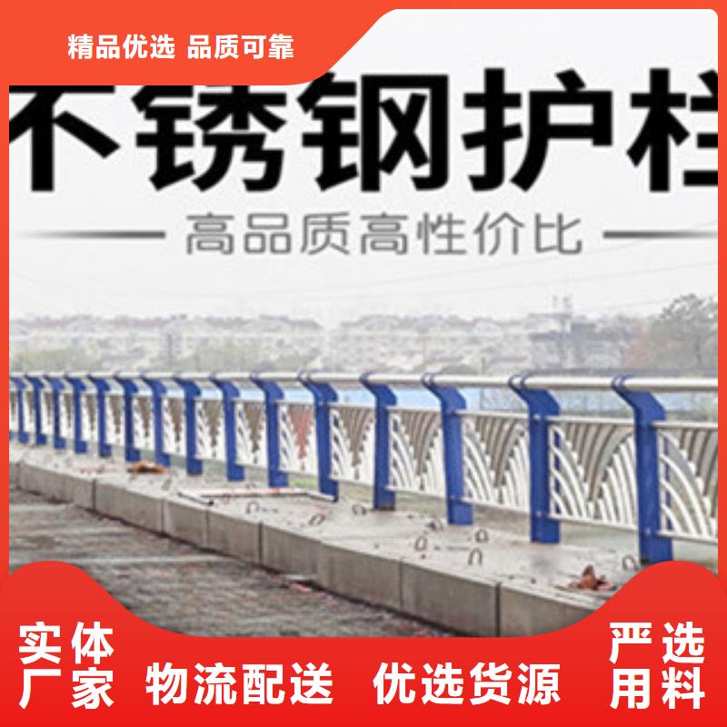 不銹鋼復(fù)合管護(hù)欄_不銹鋼復(fù)合管欄桿好貨直供