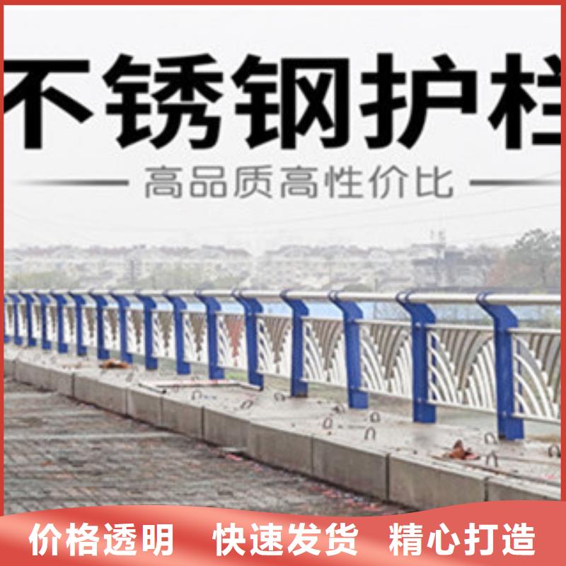 不銹鋼復(fù)合管護(hù)欄高標(biāo)準(zhǔn)高品質(zhì)
