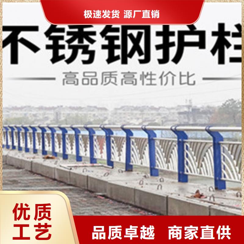 不銹鋼復(fù)合管護(hù)欄不銹鋼復(fù)合管橋梁護(hù)欄真實(shí)拍攝品質(zhì)可靠