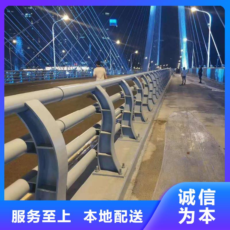 不銹鋼復合管護欄,不銹鋼復合管欄桿質(zhì)量不佳盡管來找我