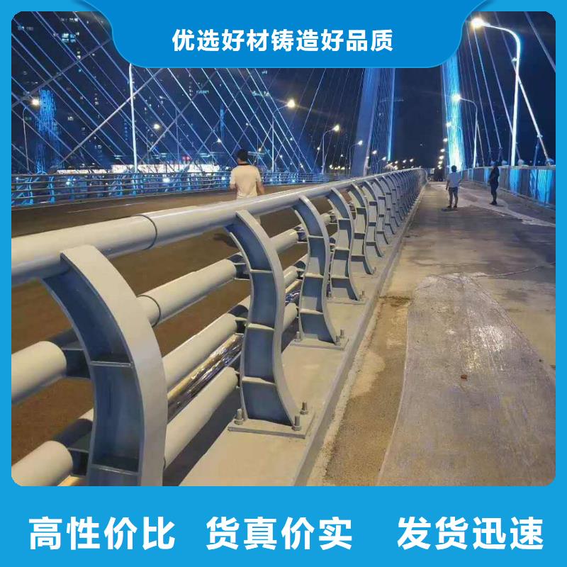 不銹鋼復(fù)合管護(hù)欄不銹鋼復(fù)合管廠家細(xì)節(jié)展示