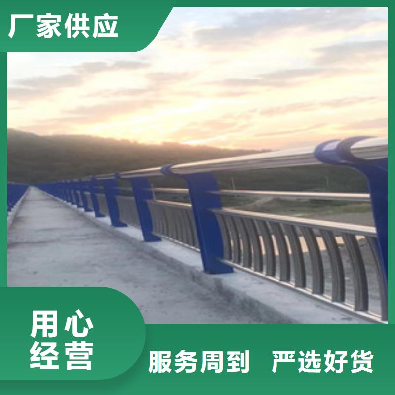 不銹鋼復(fù)合管護(hù)欄,不銹鋼碳素鋼復(fù)合管信譽(yù)至上