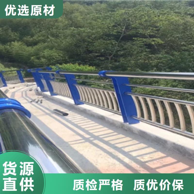 不銹鋼復(fù)合管護(hù)欄景觀橋梁護(hù)欄N年專注