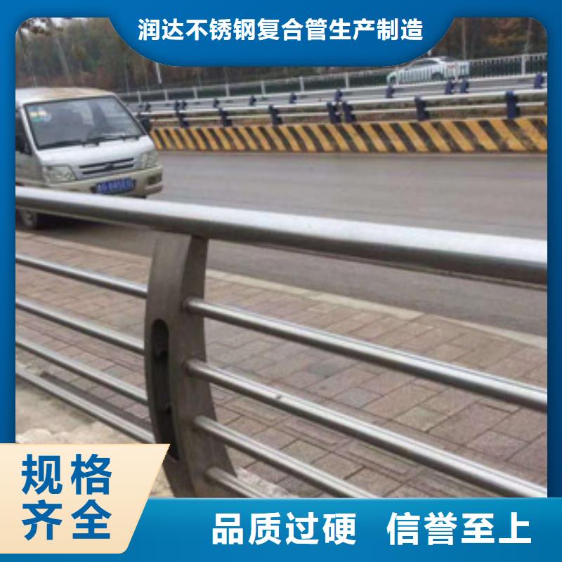 不锈钢复合管护栏防撞护栏货真价实