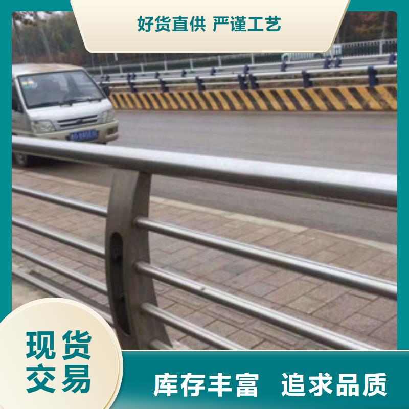 不銹鋼復合管護欄,不銹鋼復合管支持大批量采購