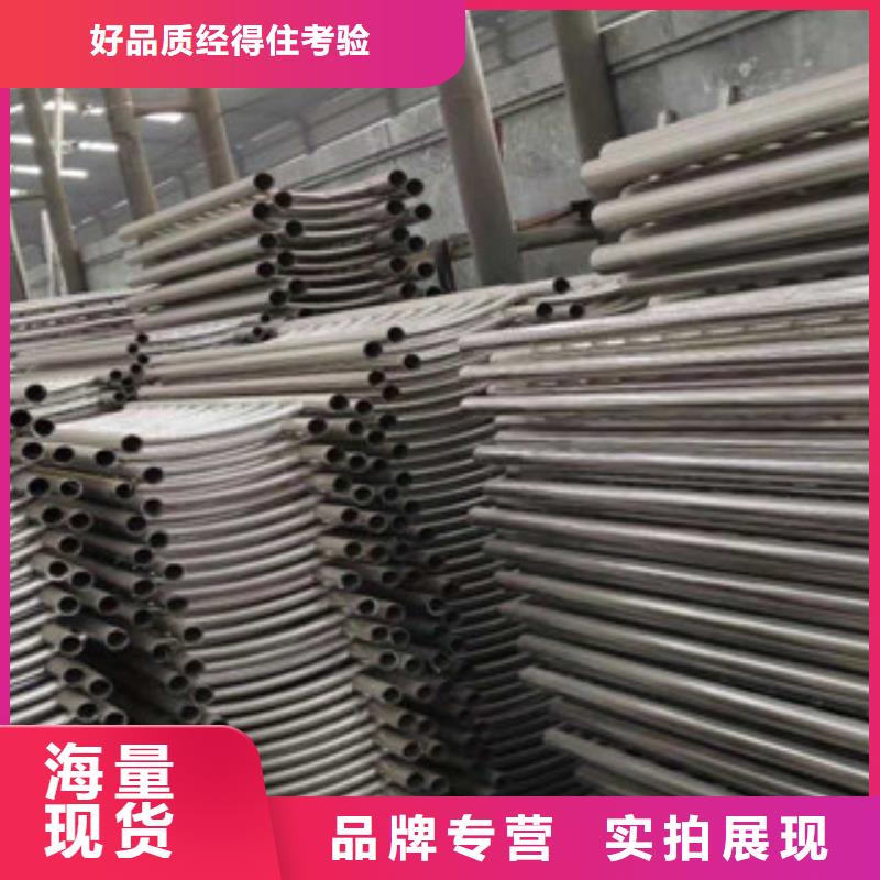 不銹鋼復合管護欄,景觀橋梁護欄廠家質量過硬