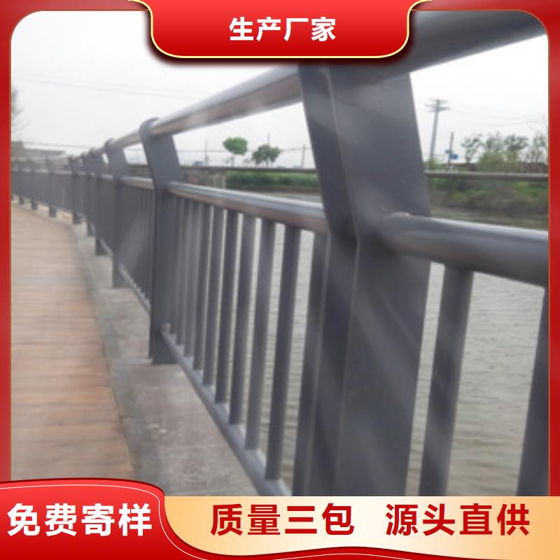 不銹鋼復合管護欄,景觀橋梁護欄廠家質量過硬