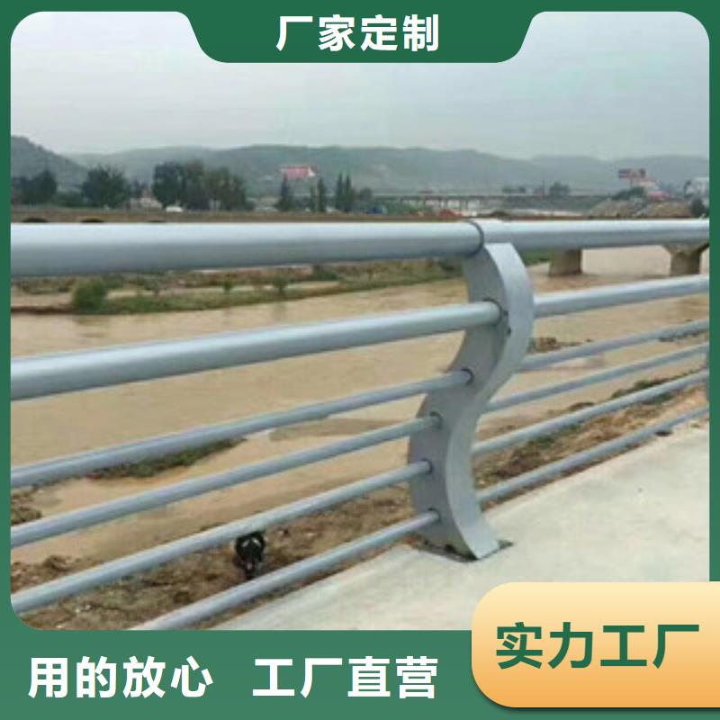 不銹鋼復(fù)合管護(hù)欄_不銹鋼碳素鋼復(fù)合管定制批發(fā)