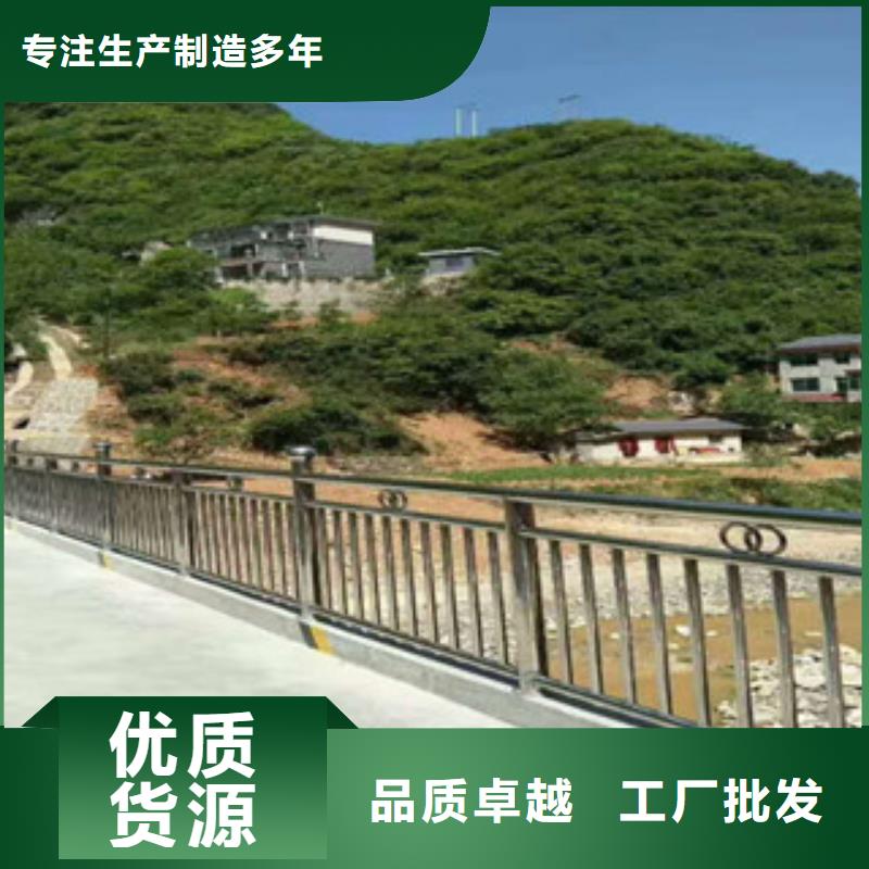 不銹鋼復(fù)合管護(hù)欄不銹鋼復(fù)合管橋梁護(hù)欄真實(shí)拍攝品質(zhì)可靠