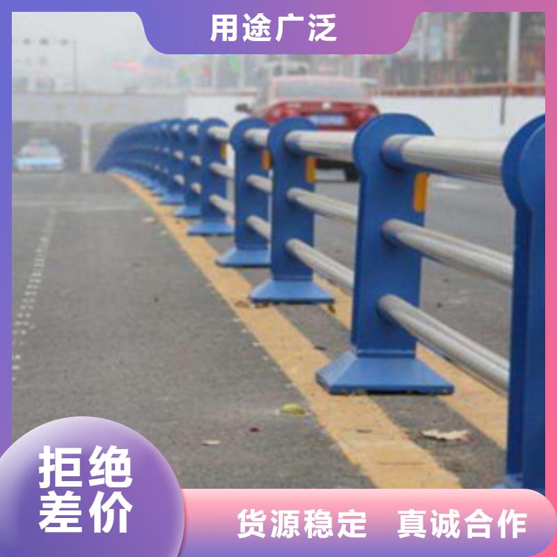 不锈钢复合管护栏不锈钢复合管桥梁护栏极速发货