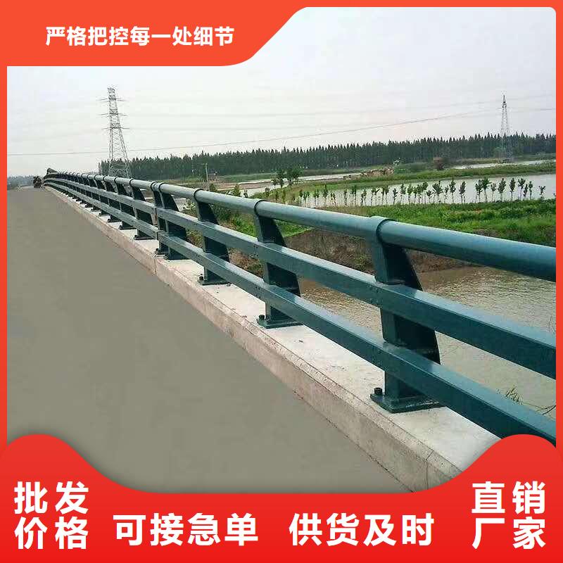 不銹鋼復(fù)合管護(hù)欄不銹鋼復(fù)合管欄桿品質(zhì)無所畏懼