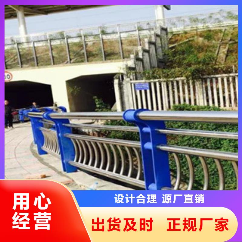不锈钢复合管护栏不锈钢碳素钢复合管供应采购