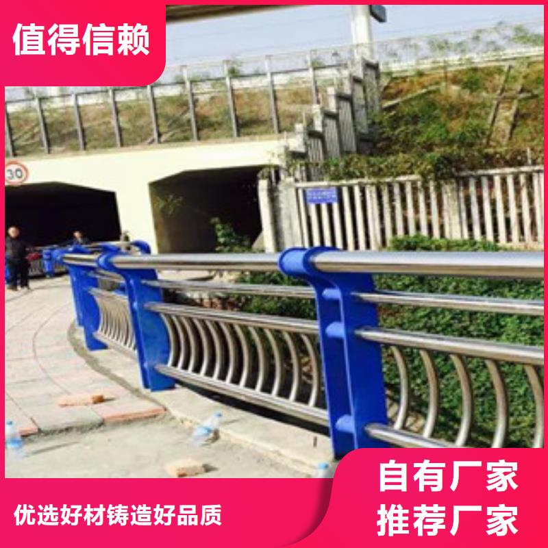 不锈钢复合管护栏不锈钢复合管厂家源头直供