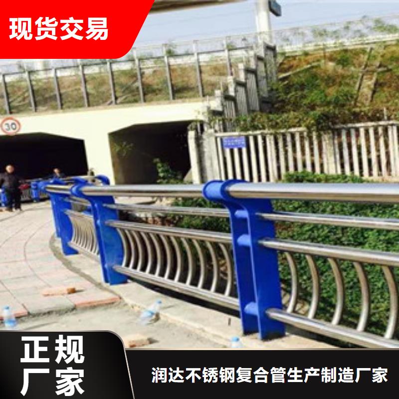 不銹鋼復(fù)合管護(hù)欄-不銹鋼復(fù)合管橋梁護(hù)欄匠心工藝