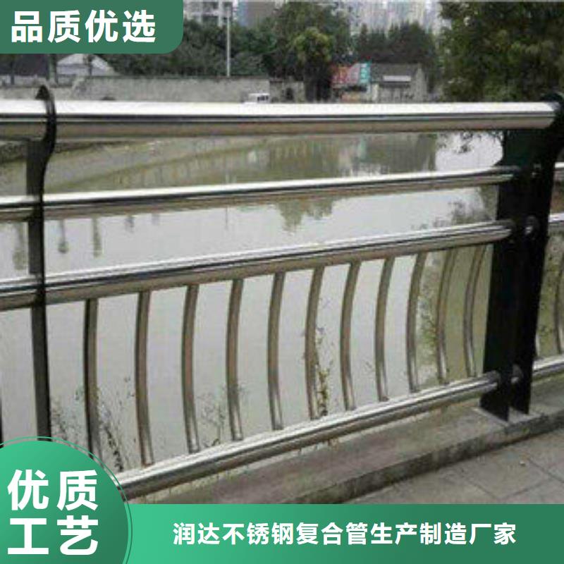 不銹鋼復(fù)合管護(hù)欄_不銹鋼復(fù)合管可零售可批發(fā)