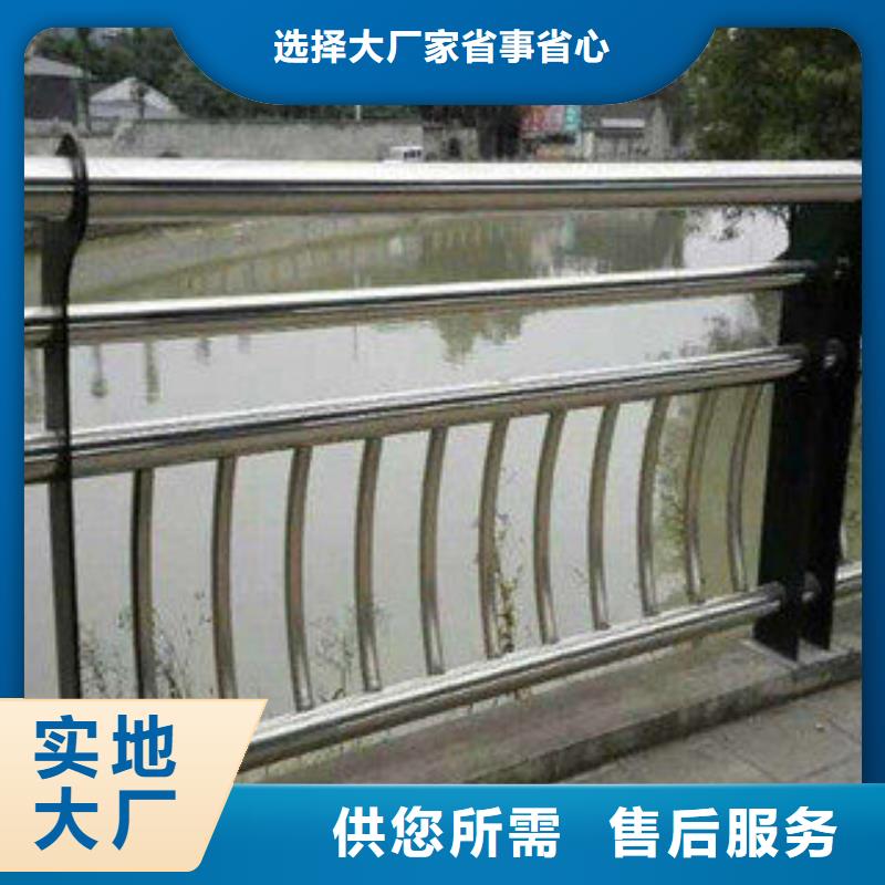 不銹鋼復(fù)合管護(hù)欄-不銹鋼復(fù)合管源頭廠家直銷