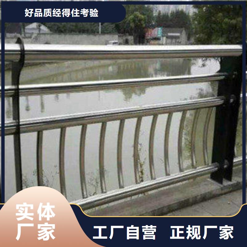 不锈钢复合管护栏不锈钢复合管厂家源头直供
