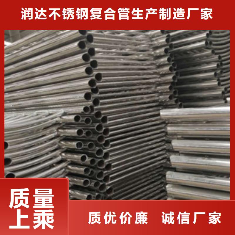 不銹鋼復合管護欄,不銹鋼復合管支持大批量采購