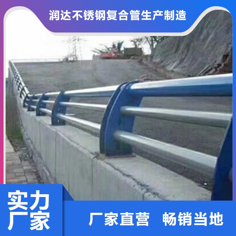 不銹鋼復(fù)合管護欄_不銹鋼復(fù)合管欄桿好貨直供