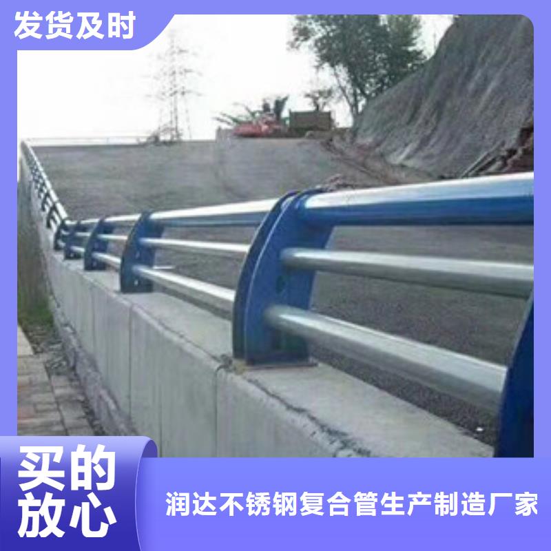 不銹鋼復(fù)合管護欄不銹鋼復(fù)合管廠家細節(jié)展示