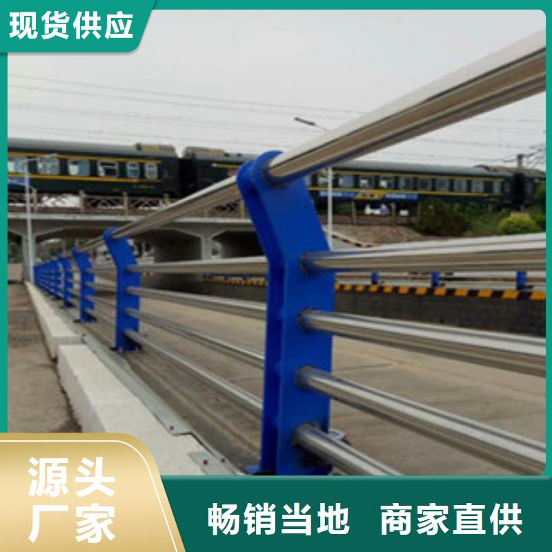 不銹鋼復(fù)合管護(hù)欄-不銹鋼復(fù)合管源頭廠家直銷