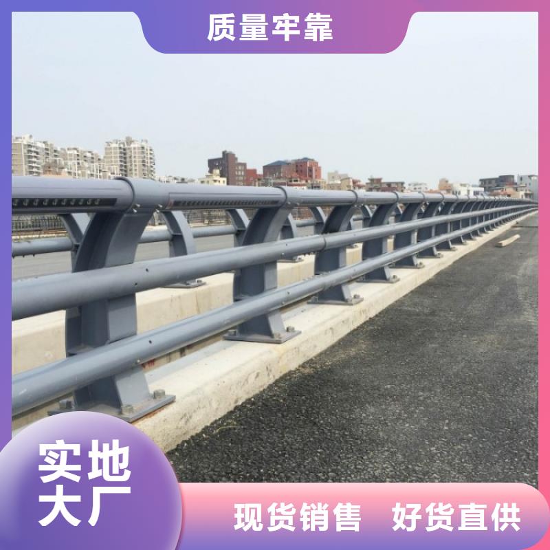 不銹鋼復(fù)合管護(hù)欄_不銹鋼復(fù)合管可零售可批發(fā)