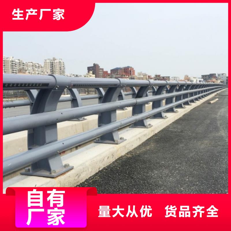 不銹鋼復(fù)合管護(hù)欄_不銹鋼復(fù)合管欄桿好貨直供
