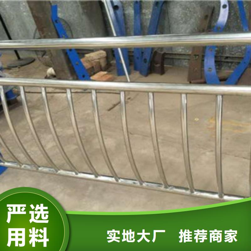 不銹鋼復(fù)合管護(hù)欄-不銹鋼復(fù)合管源頭廠家直銷