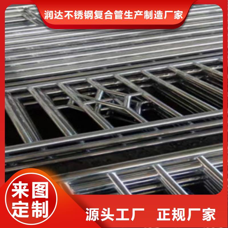 不銹鋼復合管護欄,景觀橋梁護欄廠家質量過硬