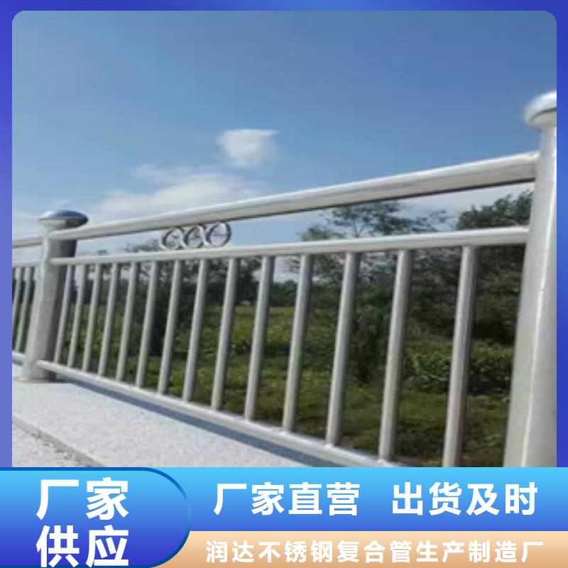 不銹鋼復合管護欄,不銹鋼復合管支持大批量采購