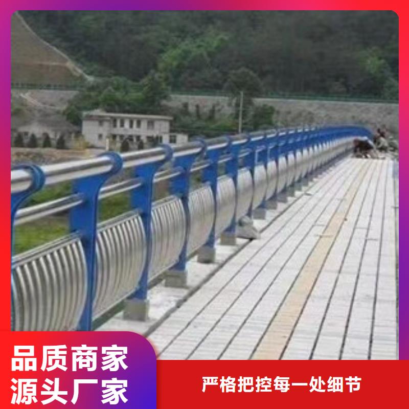 不銹鋼復合管護欄,景觀橋梁護欄廠家質量過硬