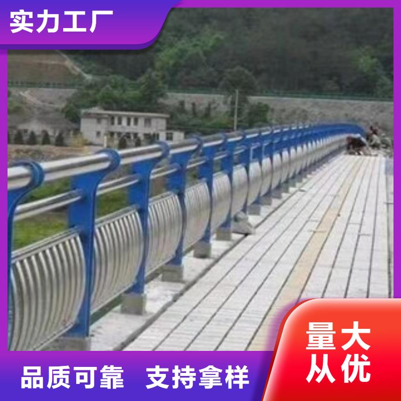 不銹鋼復合管護欄,景觀橋梁護欄廠家質量過硬