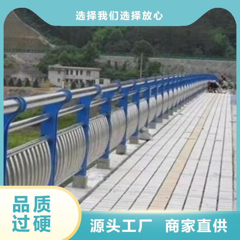 不銹鋼復(fù)合管護(hù)欄景觀橋梁護(hù)欄N年專注