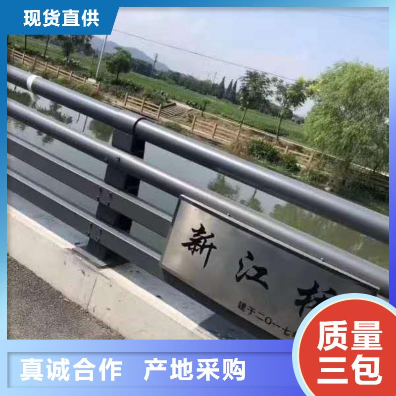 不锈钢复合管护栏视频-鄢陵|魏都|焦作|安阳|鹤壁|南阳|驻马店|漯河|商丘润达不锈钢复合管护栏_ 润达不锈钢复合管生产制造厂家(许昌市分公司)