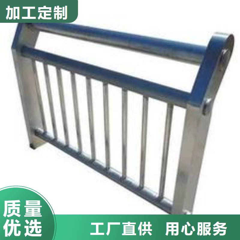 不锈钢复合管护栏视频-鄢陵|魏都|焦作|安阳|鹤壁|南阳|驻马店|漯河|商丘润达不锈钢复合管护栏_ 润达不锈钢复合管生产制造厂家(许昌市分公司)