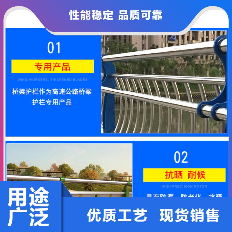 不锈钢复合管护栏视频-鄢陵|魏都|焦作|安阳|鹤壁|南阳|驻马店|漯河|商丘润达不锈钢复合管护栏_ 润达不锈钢复合管生产制造厂家(许昌市分公司)