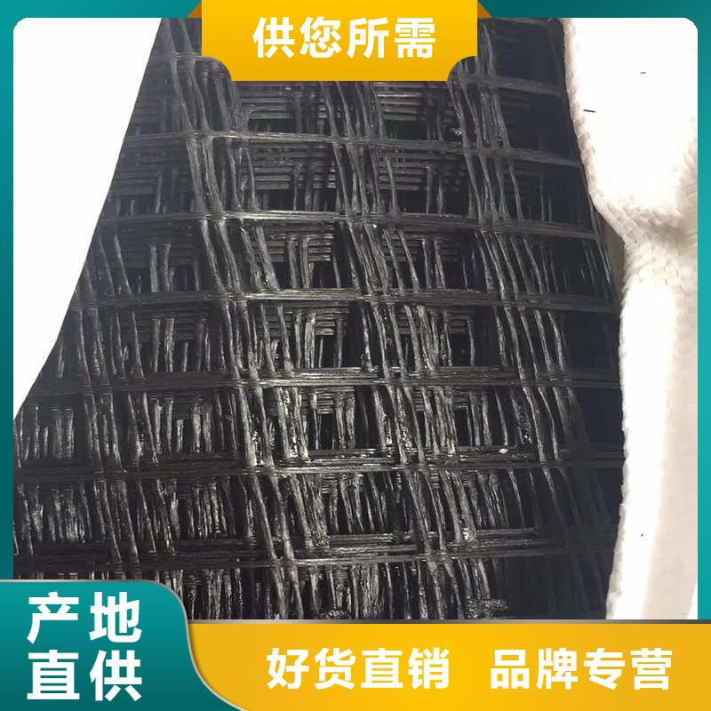 玻纖格柵膨潤土防水毯為您精心挑選