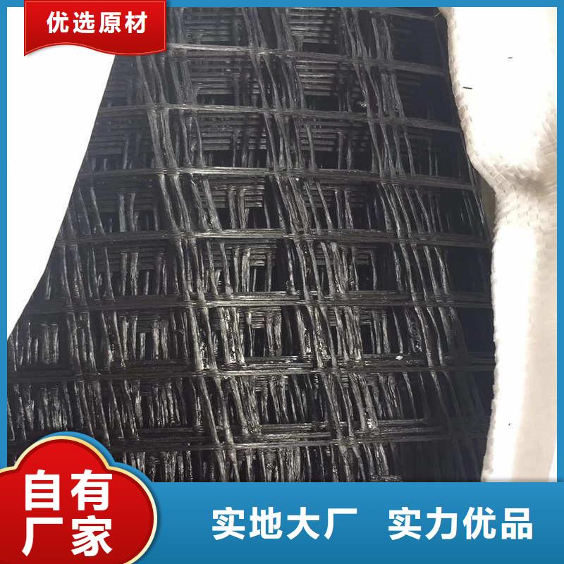 玻纖格柵,復(fù)合土工布高品質(zhì)現(xiàn)貨銷售