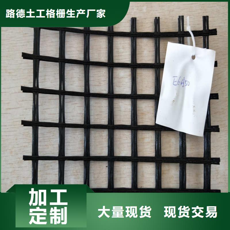玻纤格栅高强度土工网厂家采购