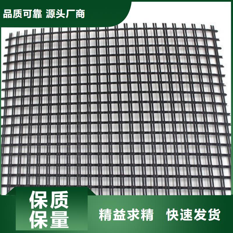 玻纖格柵-三維植被網(wǎng)品質(zhì)信得過