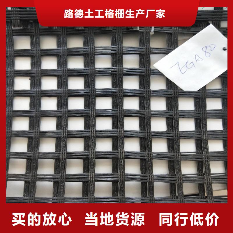 玻纖格柵_三維植被網(wǎng)好品質選我們