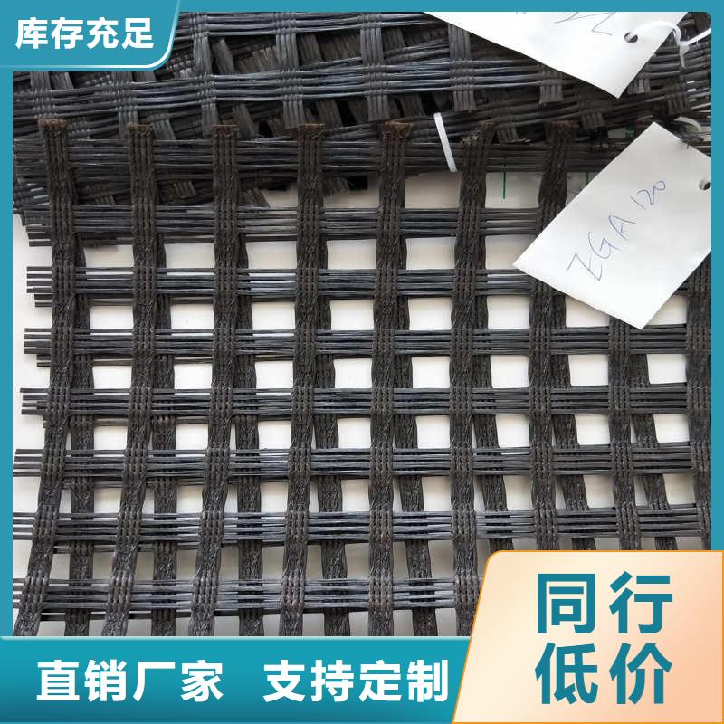 玻纖格柵高強(qiáng)度土工網(wǎng)好貨直銷