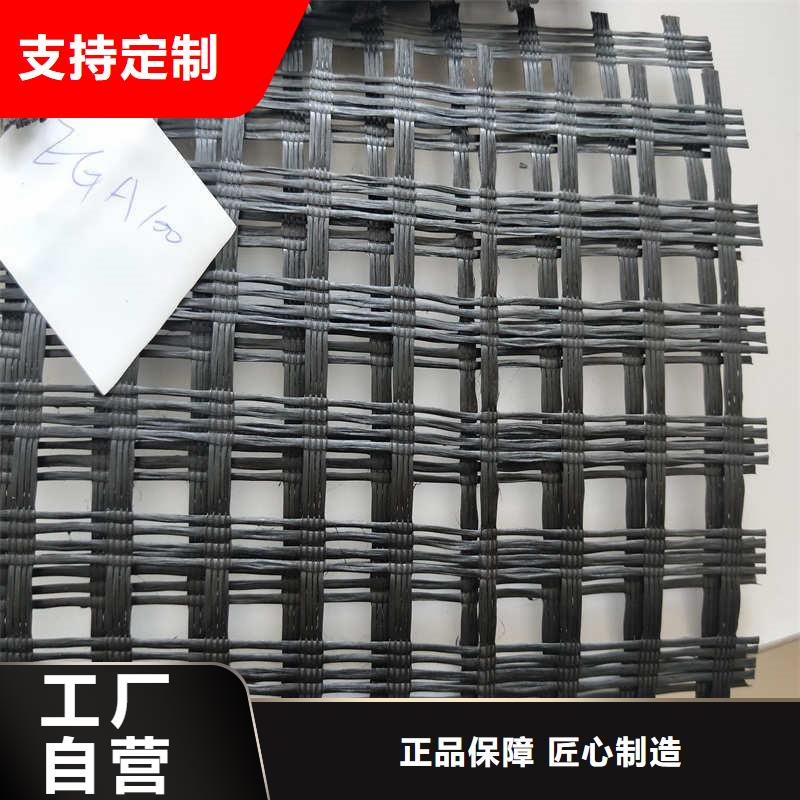 玻纖格柵_三維植被網(wǎng)好品質選我們