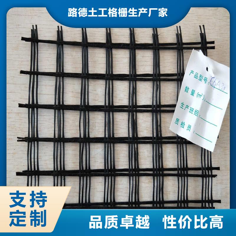 玻纖格柵高強(qiáng)度土工網(wǎng)好貨直銷