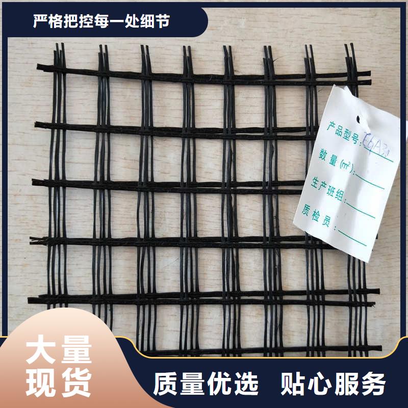 玻纤格栅-塑料排水板真材实料加工定制