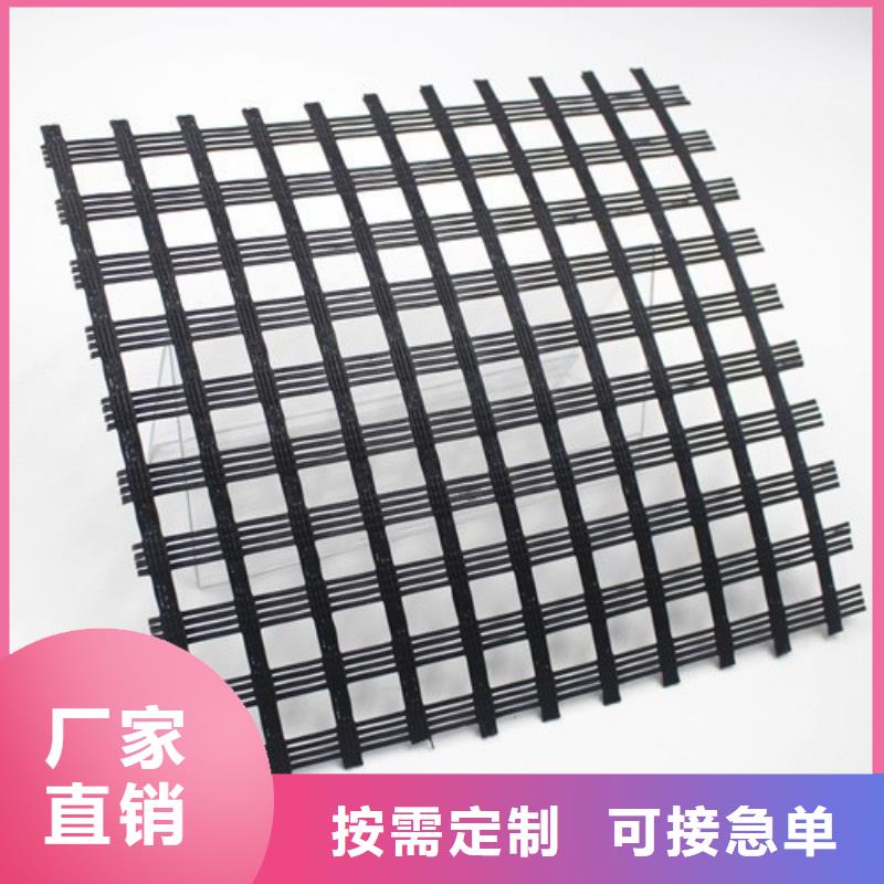 玻纖格柵-塑料排水板真材實料加工定制